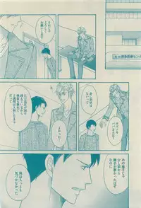 GUSH 2015-04