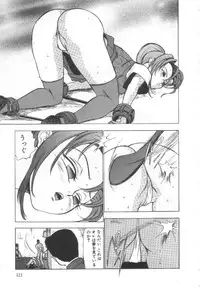 [Touma Ran] Shisshin File