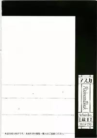 (C73) [Studio Wallaby (Kura Oh)] Asuka Richness Black (Neon Genesis Evangelion)