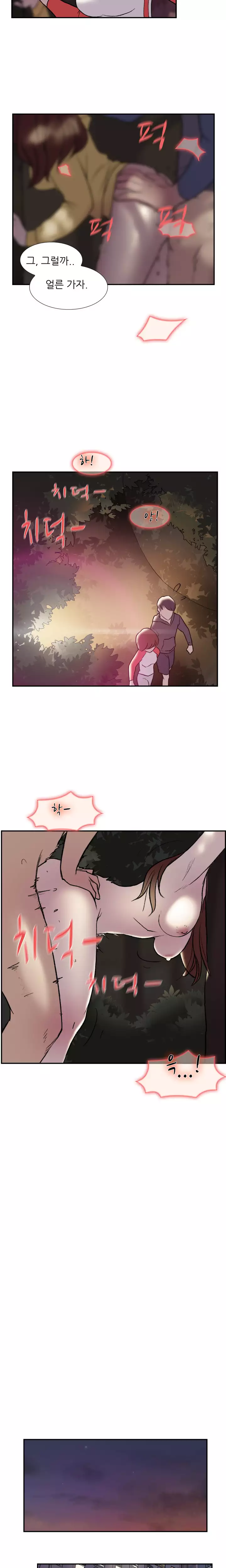Two Timing Ch.0-32