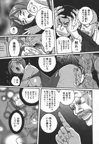 [Kojima Miu] Tokubetsu Shinsatsushitsu 3 - Special Examination Room