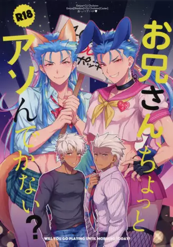 Yami no Joou wa Nemuranai Copy 1