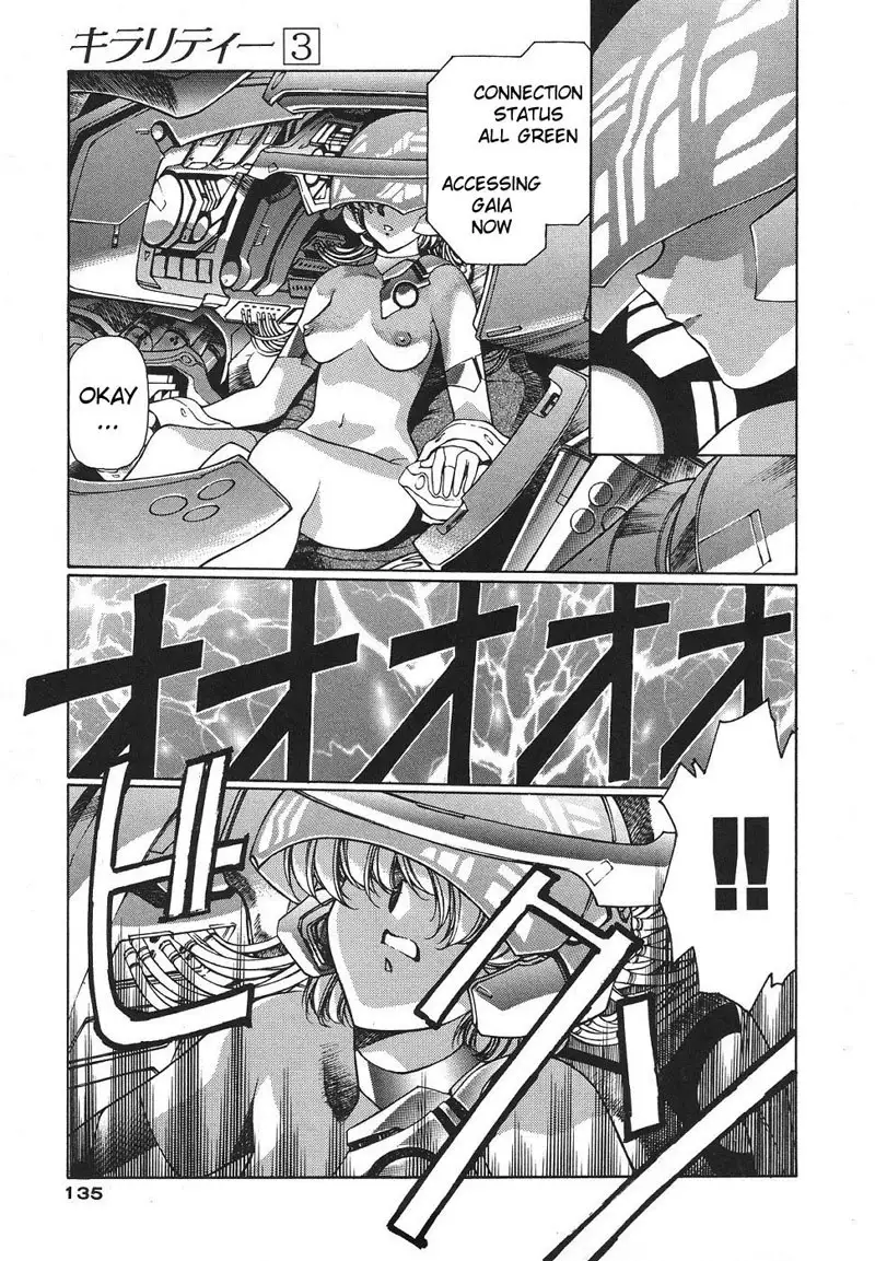 Chirality Vol3 - Case20