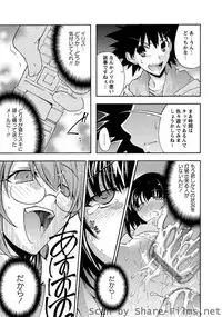 Karyou Sakuragumi Etsu [2010-12]