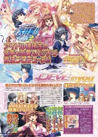 BugBug 2011-11 Vol. 207