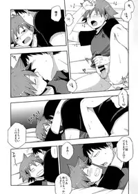 [CHIN-UP (Pocchi)] Mischief (Yowamushi Pedal) [Digital]