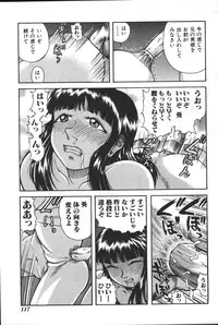 [Anthology] Imouto Koishi 3
