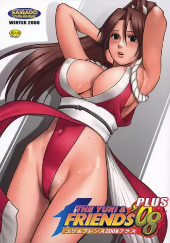 ボクを産んでよ一郎クン！