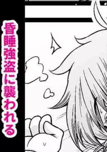 とっても悪い悪魔と透と歩
