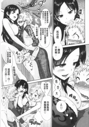Mein Hole - Girls' Hole | 女淫小肉穴