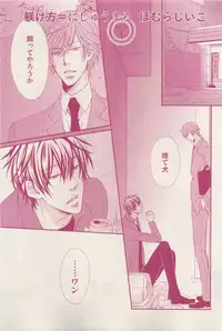 花音 2015-03