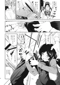 (C88) [Karaya (Shiomaneki)] NOZOMISM (Love Live!)