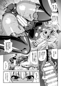 (成年コミック[楠木りん] 監獄戦艦3~熱砂の洗脳航路~1-3