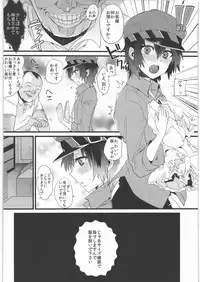 (SC54) [Nagaredamaya, Dodo Fuguri (BANG-YOU, Shindou)] Pesorna (Persona 4)