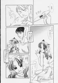 (C62) [MECHANICAL PENCIL (vairous)] Mechanical Pencil Vol.1
