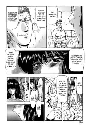 Guilty Sacrifice [Taidouhen] - Chapters 1-3