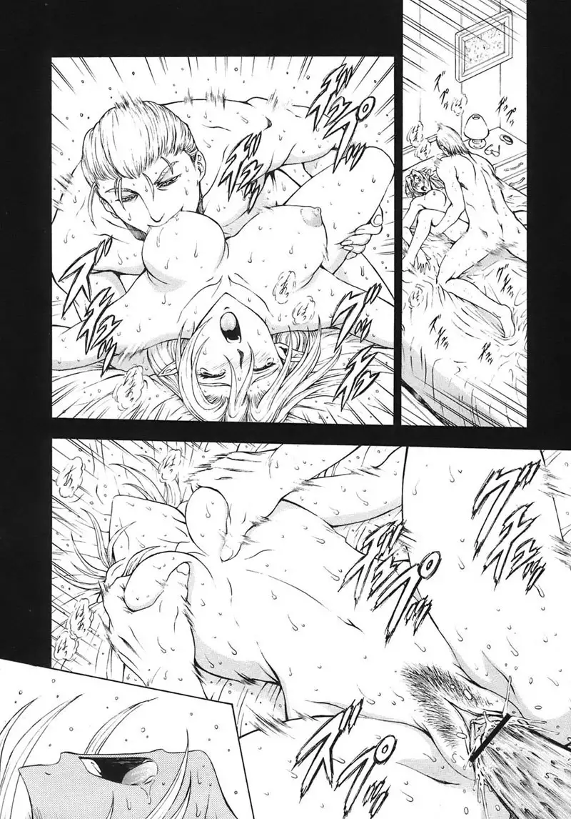 Dawn of The Silver Dragon Vol3 - Chapter 22