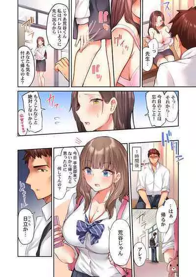 Oppai mitara, sorya chikubi namerudesho