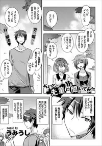 COMIC Europa Vol. 13