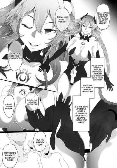 Chaotic Heart another √chaos