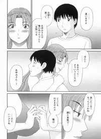 [Kawamori Misaki] Gokuraku Ladies Kanketsu Hen | Paradise Ladies Vol. 9