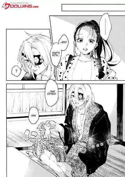 [Yurayura (Hiro)] H. (Kimetsu no Yaiba) [English] {Doujins.com}