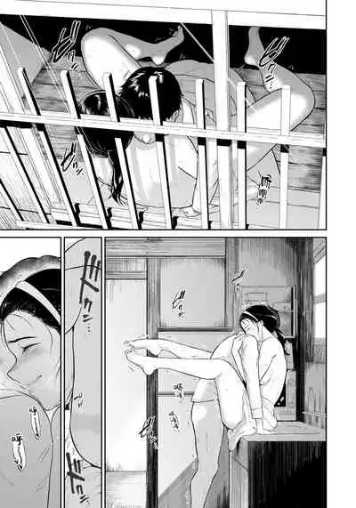 Inaka no Hito