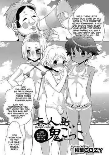 Mujintou Onigokko - Desert island Escape