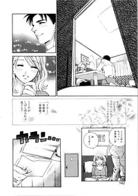 [Azuma Tesshin] Kanojo mo Darling - She is Darling