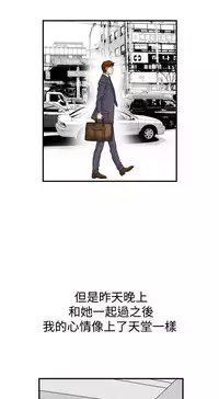 中文韩漫 他的女人 Ch.0-12 [Chinese]