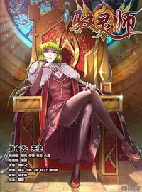 [Kumiko] Burst Lovers (League of Legends) [Chinese] [驭灵师个人汉化]