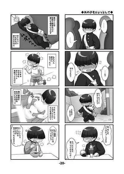 [Hydden World (Various)] Touhou CJD Catalog (Touhou Project) [Digital]