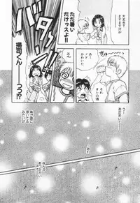 [Nagano Akane] Pawakuri 1 POWERFUL CLEANER