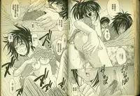 草莓100分 16