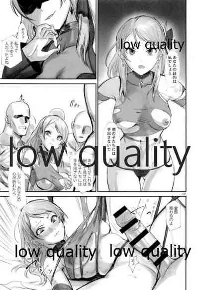 漆黒蓮縁