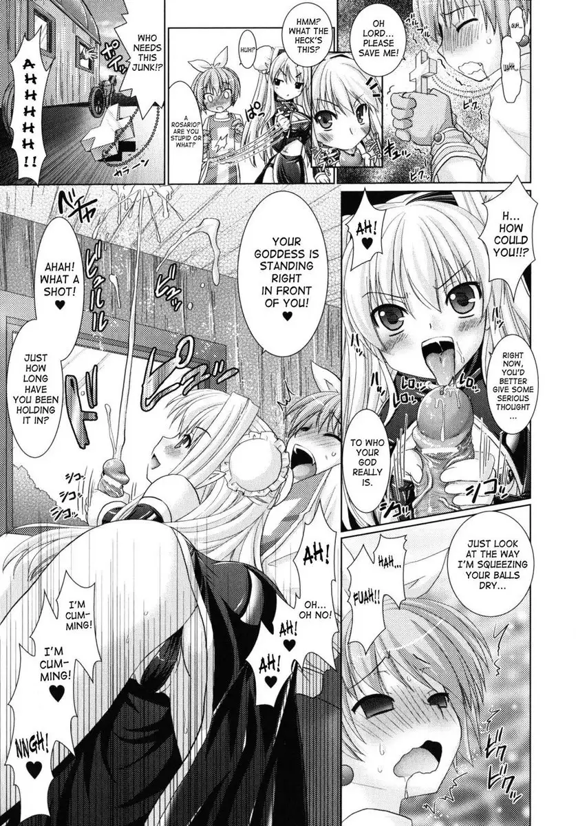 Brandish Chapter 12