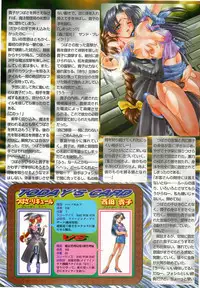 BugBug 1998-10