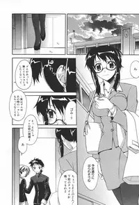 Manga Bangaichi 2007-03