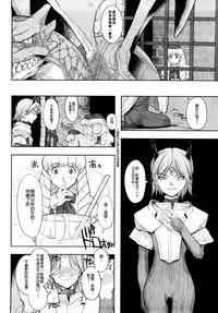 Load of Trash Kanzenban