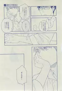 Dear+ 2015-02