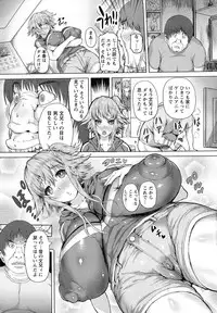 ANGEL Club 2014-10