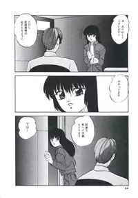 [Kazusa Shima] Metal Twins