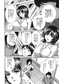 COMIC Tenma 2008-07