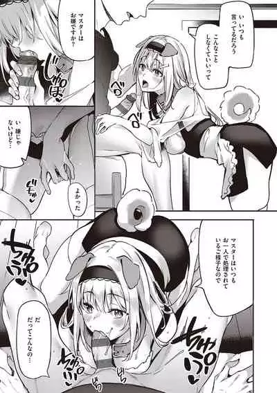 Juujun Nadeshiko