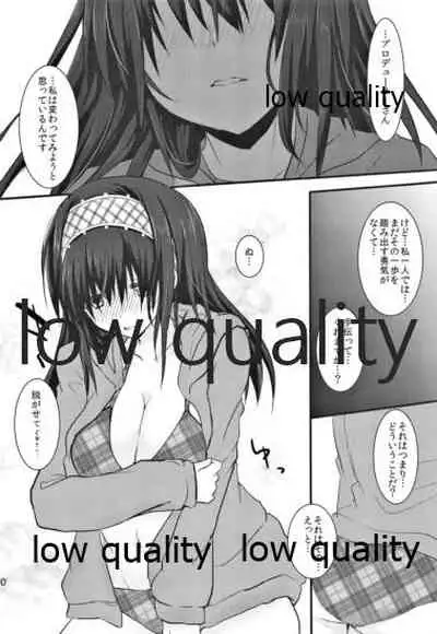 紺碧の彼方