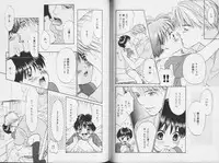[CJ Michalski] Ouji-sama no Kiss