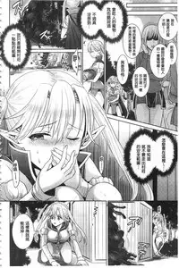 [Chimichanga] Parallel World Kanojo | 來自平行世界裡的彼女 [Chinese]