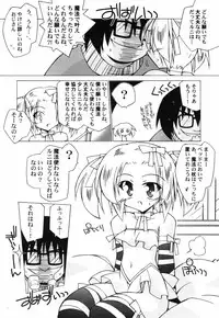 [Anthology] Hinnyuu Teikoku