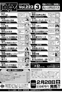 COMIC AUN 2015-03
