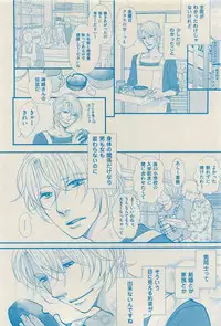 花音 2015-03